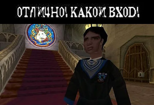 Стикер из набора Гарри Поттер Перевод для Телеграм: Статические 👌