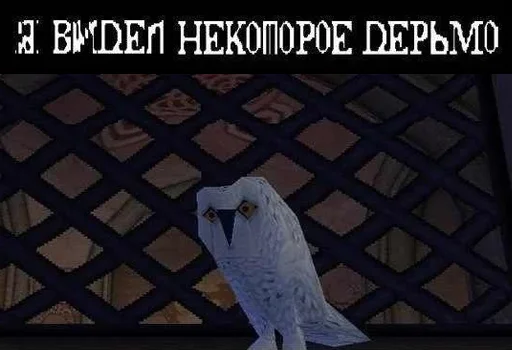 Стикер из набора Гарри Поттер Перевод для Телеграм: Статические 😐