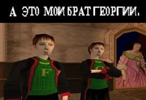 Стикер из набора Гарри Поттер Перевод для Телеграм: Статические 😉