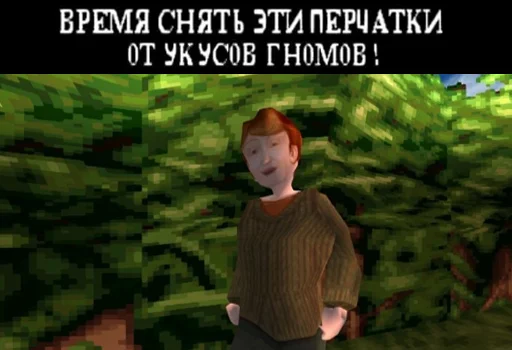 Стикер из набора Гарри Поттер Перевод для Телеграм: Статические 💋