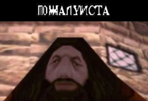Стикер из набора Гарри Поттер Перевод для Телеграм: Статические 🙏