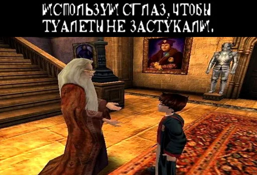 Стикер из набора Гарри Поттер Перевод для Телеграм: Статические 👍