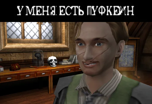 Стикер из набора Гарри Поттер Перевод для Телеграм: Статические 😎