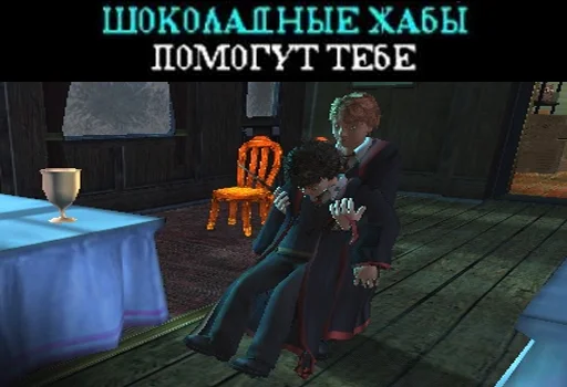Стикер из набора Гарри Поттер Перевод для Телеграм: Статические 💩