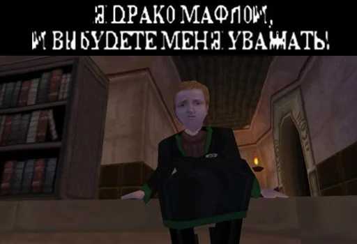 Стикер из набора Гарри Поттер Перевод для Телеграм: Статические 😬