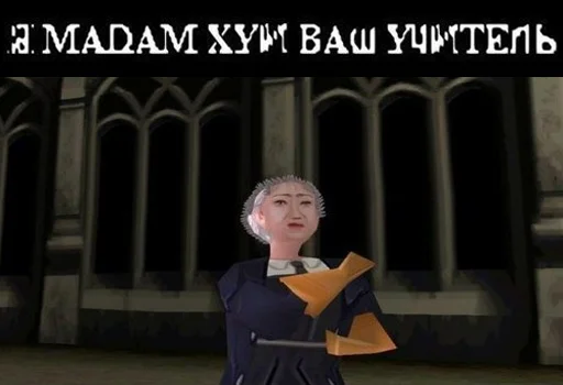 Стикер из набора Гарри Поттер Перевод для Телеграм: Статические 🥖