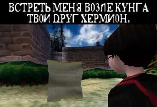 Стикер из набора Гарри Поттер Перевод для Телеграм: Статические 🤔