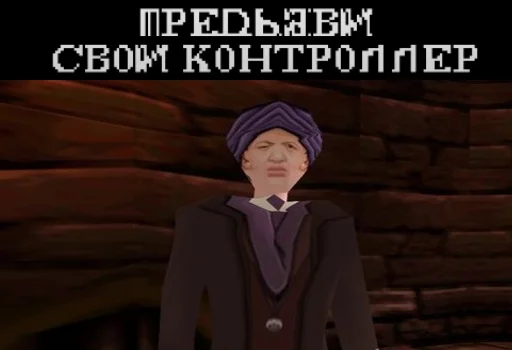 Стикер из набора Гарри Поттер Перевод для Телеграм: Статические ✊