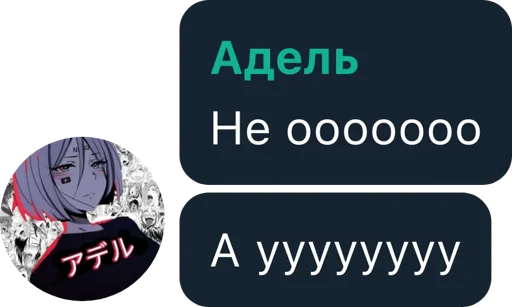 Стикер из набора Hiomaku's kang pack vol. 1 для Телеграм: Статические 🤔