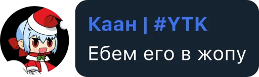 Стикер из набора Hiomaku's kang pack vol. 1 для Телеграм: Статические 🤔