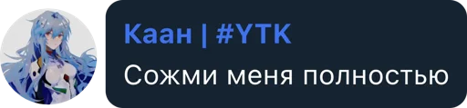 Стикер из набора Hiomaku's kang pack vol. 1 для Телеграм: Статические 🤔