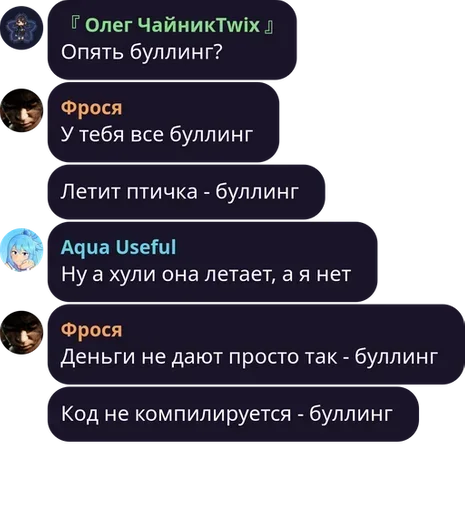 Стикер из набора Hiomaku's kang pack vol. 1 для Телеграм: Статические 😡