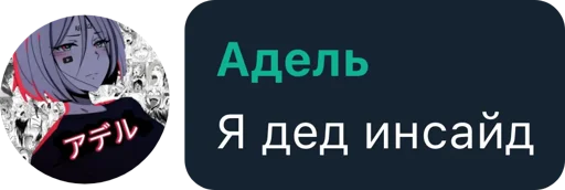 Стикер из набора Hiomaku's kang pack vol. 1 для Телеграм: Статические 🤔