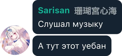 Стикер из набора Hiomaku's kang pack vol. 1 для Телеграм: Статические 🤔