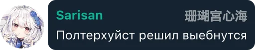 Стикер из набора Hiomaku's kang pack vol. 1 для Телеграм: Статические 🤔