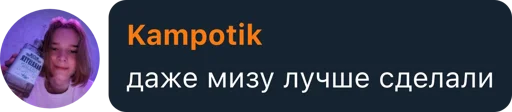 Стикер из набора Hiomaku's kang pack vol. 1 для Телеграм: Статические 🤔