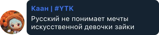 Стикер из набора Hiomaku's kang pack vol. 1 для Телеграм: Статические 🤔
