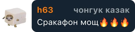 Стикер из набора Hiomaku's kang pack vol. 1 для Телеграм: Статические 🤔