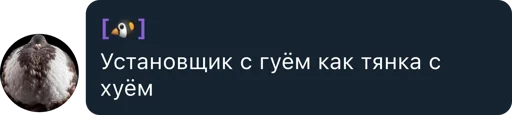 Стикер из набора Hiomaku's kang pack vol. 1 для Телеграм: Статические 🤔