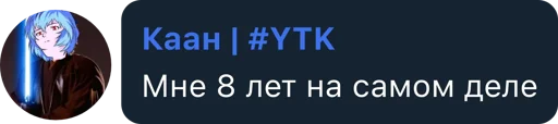 Стикер из набора Hiomaku's kang pack vol. 1 для Телеграм: Статические 🤔