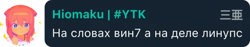 Стикер из набора Hiomaku's kang pack vol. 1 для Телеграм: Статические 🤔