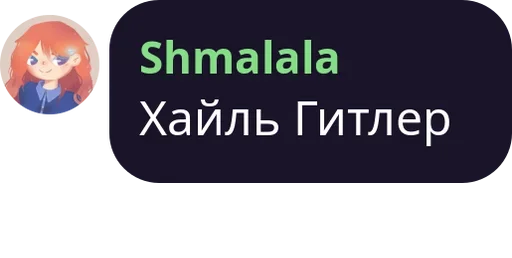 Стикер из набора Hiomaku's kang pack vol. 1 для Телеграм: Статические ❣️