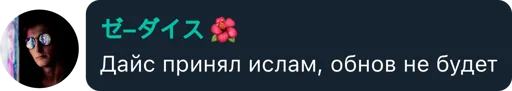 Стикер из набора Hiomaku's kang pack vol. 1 для Телеграм: Статические 🤔