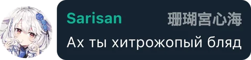 Стикер из набора Hiomaku's kang pack vol. 1 для Телеграм: Статические 🤔
