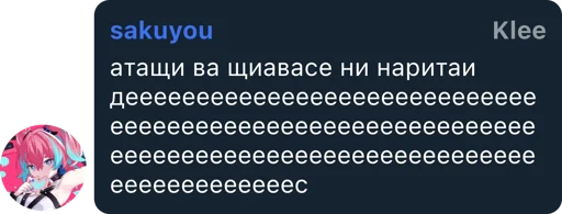 Стикер из набора Hiomaku's kang pack vol. 1 для Телеграм: Статические 🤔