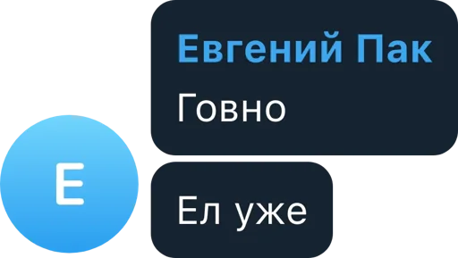 Стикер из набора Hiomaku's kang pack vol. 1 для Телеграм: Статические 🤔