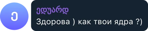 Стикер из набора Hiomaku's kang pack vol. 1 для Телеграм: Статические 🤔