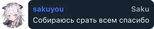 Стикер из набора Hiomaku's kang pack vol. 1 для Телеграм: Статические 🤔