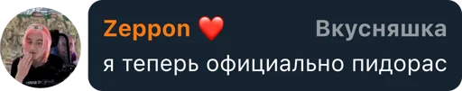 Стикер из набора Hiomaku's kang pack vol. 1 для Телеграм: Статические 🤔