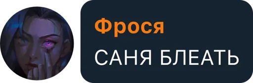 Стикер из набора Hiomaku's kang pack vol. 1 для Телеграм: Статические 🤔