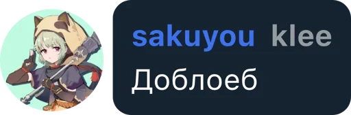 Стикер из набора Hiomaku's kang pack vol. 1 для Телеграм: Статические 🤔