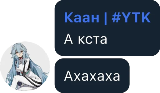 Стикер из набора Hiomaku's kang pack vol. 1 для Телеграм: Статические 🤔