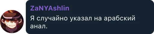 Стикер из набора Hiomaku's kang pack vol. 1 для Телеграм: Статические 🤔