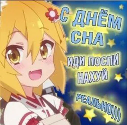 Стикер из набора Hiomaku's kang pack vol. 1 для Телеграм: Статические 🤔