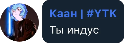 Стикер из набора Hiomaku's kang pack vol. 1 для Телеграм: Статические 🤔