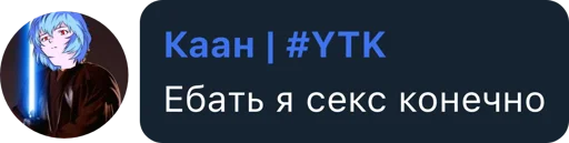 Стикер из набора Hiomaku's kang pack vol. 1 для Телеграм: Статические 🤔