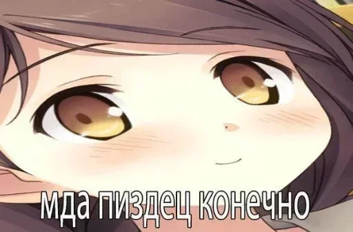Стикер из набора Hiomaku's kang pack vol. 1 для Телеграм: Статические 😧