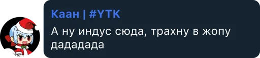 Стикер из набора Hiomaku's kang pack vol. 1 для Телеграм: Статические 🤔