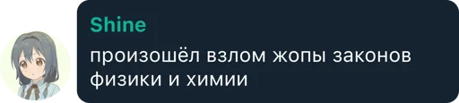 Стикер из набора Hiomaku's kang pack vol. 1 для Телеграм: Статические 🤔
