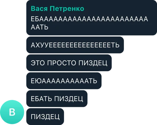 Стикер из набора Hiomaku's kang pack vol. 1 для Телеграм: Статические 🤔
