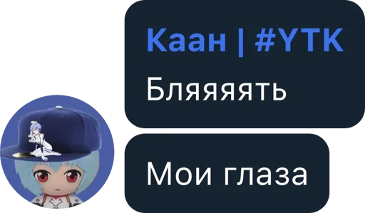 Стикер из набора Hiomaku's kang pack vol. 1 для Телеграм: Статические 🤔