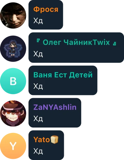 Стикер из набора Hiomaku's kang pack vol. 1 для Телеграм: Статические 🤔