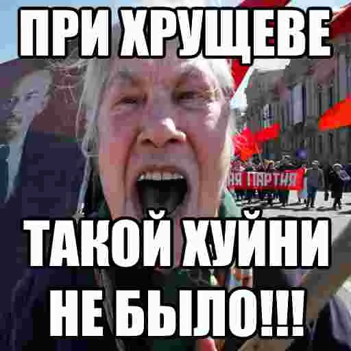 Стикер из набора БЫДЛОГЕДДОН для Телеграм: Статические 😩