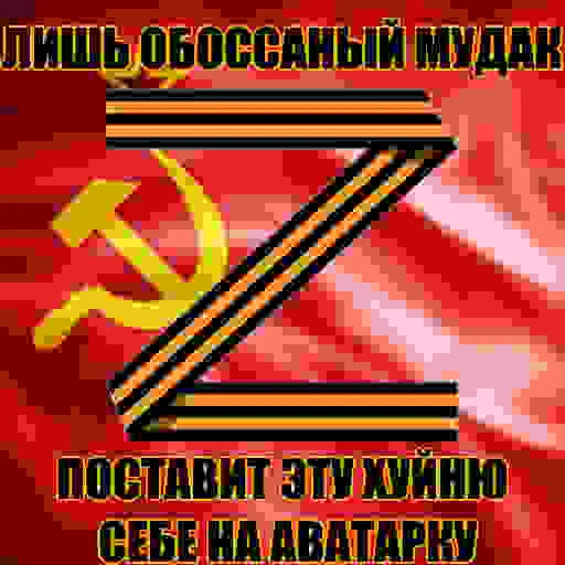 Стикер из набора БЫДЛОГЕДДОН для Телеграм: Статические 🇨🇳
