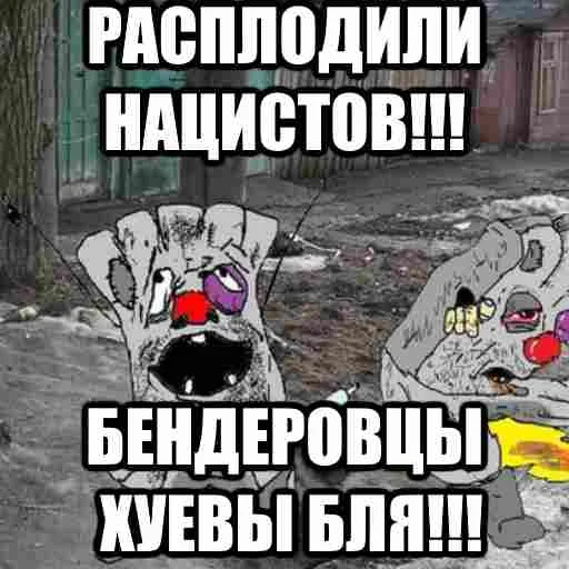 Стикер из набора БЫДЛОГЕДДОН для Телеграм: Статические 🧠