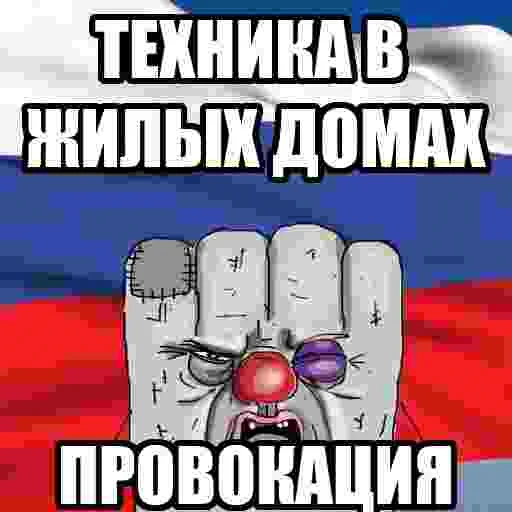 Стикер из набора БЫДЛОГЕДДОН для Телеграм: Статические 🇷🇺